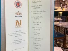 菜单-La Mer Restaurant & Lounge