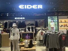 -新罗免税店