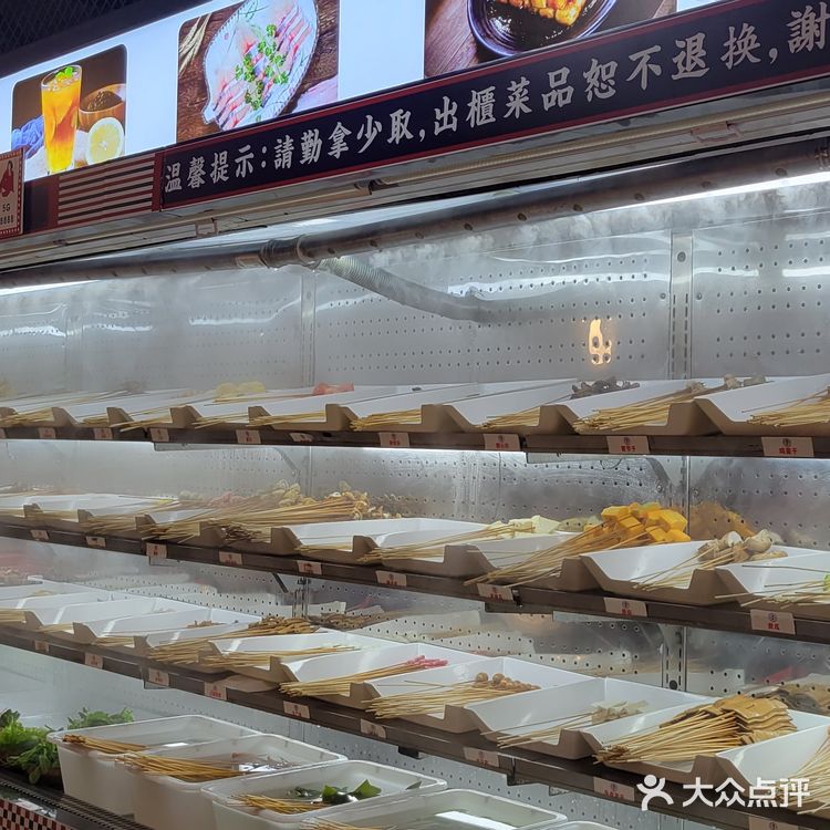 九街淑芬掌中宝串串空港新城店，复古环境，丰富菜品，味道赞到爆