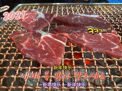 -九田家黑牛烤肉料理(二天地店)