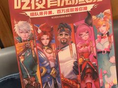 -海底捞火锅(西安路店)