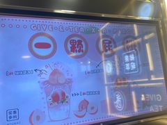 -舍予茶(桂林路店)