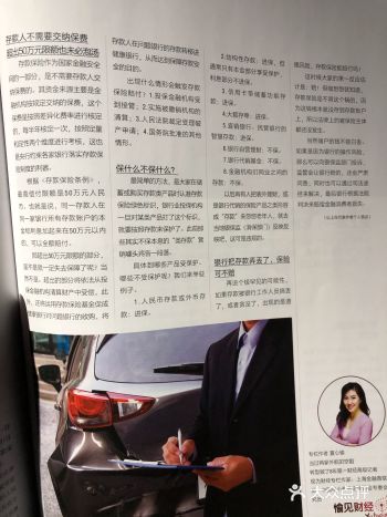 The Civil Code will take