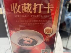 -潮州府·潮菜·砂锅粥(徐家汇店)