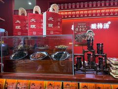 -桥香园过桥米线(复兴路店)