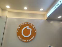 -CoCo都可(蓝村店)