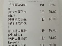 -EATALIA意塔利意式餐厅(鼓楼店)
