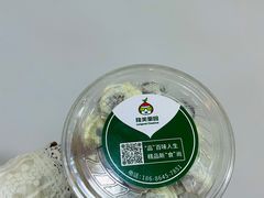 -隆美栗园(活力城店)