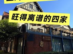 -香港龙凤楼(巨鹿路洋房店)