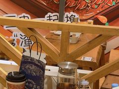 -木屋烧烤(西南角店)
