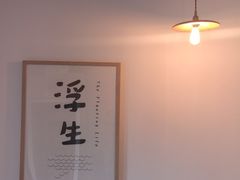 -小岛餐厅