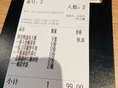 -新太二·鲜料川菜(晶耀前滩店)