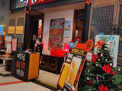 -鸣记脆皮烤鱼·海鲜烤鱼(亿合城店)