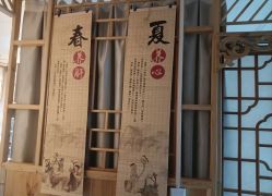 -御森堂. 中医养生. 美容按摩