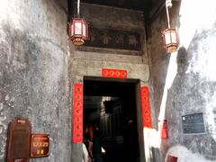 -洪江古商城