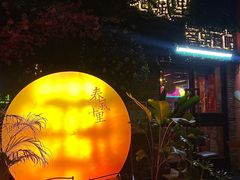 -春风十里音乐餐吧(四会店)