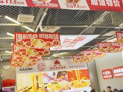 -范湖(地铁站)