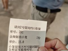 -同心楼(解放北路店)