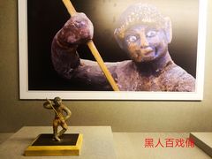 -北京大学赛克勒考古与艺术博物馆