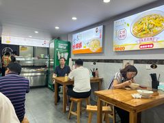 -老袁炒年糕(富豪路店)