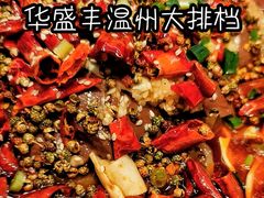 -华盛丰温州大排档(东三环南路店)