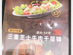 -胜博殿日式炸猪排(西红门店)