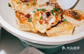 Innovative Stuffed Tofu