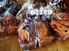 -国际饭店·帆声西饼屋(黄河路店)