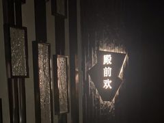 -泰之源足浴会所(玉环店)