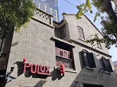 -陶陶居酒家(新天地店)