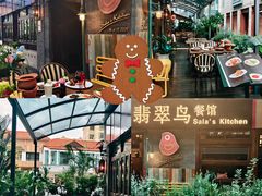 -翡翠鸟精品泰国菜(北辰财富中心店)