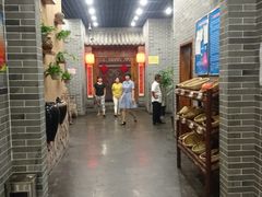 -榆次老城
