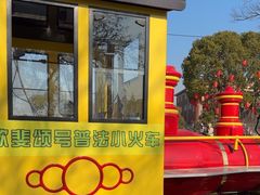 -歌斐颂巧克力小镇