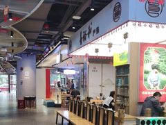 -易裕和·长沙米粉(竹塘西路店)