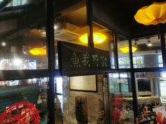 -味可道美食坊(福基路店)