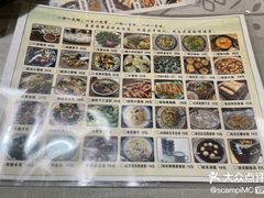 -八珍手工水饺·妈妈的爱(传芳巷店)