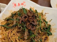 开洋葱油拌面加蛋皮汤-东泰祥生煎馆(长宁路店)