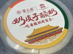 -紫光园(燕郊总店)