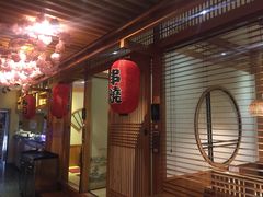 -山之川日料放题(通州店)