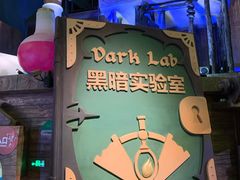-蓝精灵乐园·世茂精灵之城主题乐园
