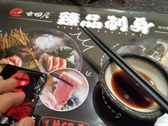 -古田居·特色寿司料理(星之岛旗舰店)