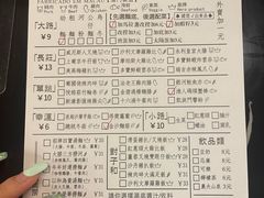 -亞婆井·劲抽面食(铂顿城店)
