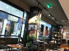 -塔可墨西哥餐厅(新城市广场店)