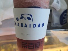 -茶百道(京溪店)