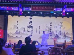 -茯茶镇
