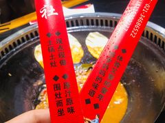 -地锅公社·现炒地锅鸡·地锅鱼·夜宵(罗锦路店)