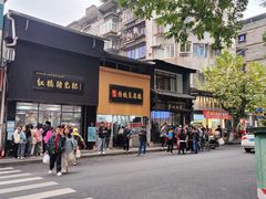 -泸州白糕(慈善路店)