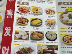 -吉莲利苑海鲜酒家(珠海拱北28年老字号店)