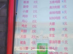 菜单-小胖包子王(光明楼店)