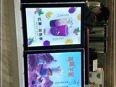 -CoCo都可(汉神购物广场店)